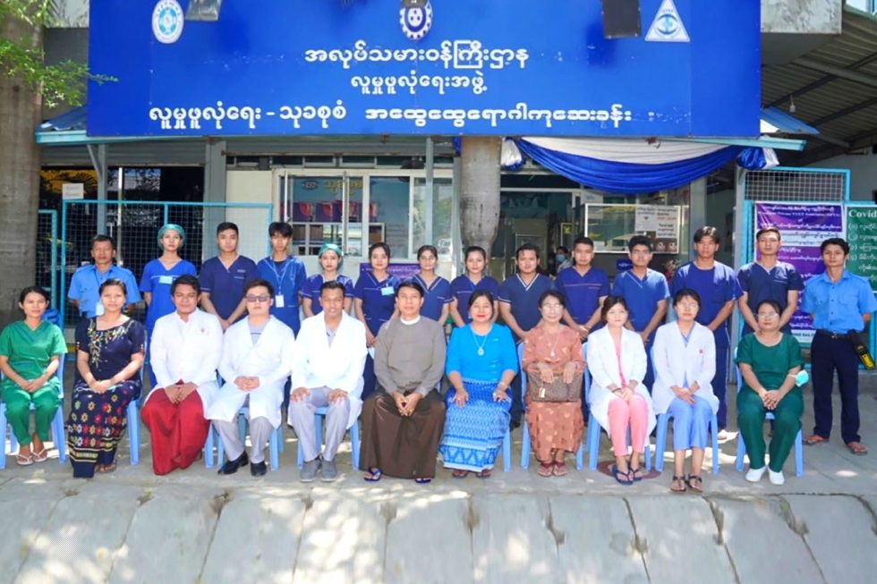 လူမှုဖူလုံရေး - သုခစုစံ အထွေထွေရောဂါကုဆေးခန်း ရောဂါရှာဖွေရေးစင်တာ နှင့် သားဖွားခန်း