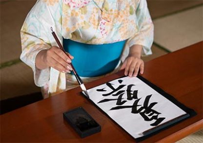 Japanese Language Class