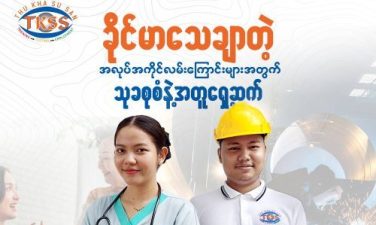 Are you lost in career? Are you looking for a career in foriegn countries?