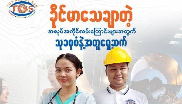 Are you lost in career? Are you looking for a career in foriegn countries?