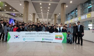 Thu Kha Su San: Empowering (E-7) Skilled Myanmar Workers for Korea's Leading Shipyards